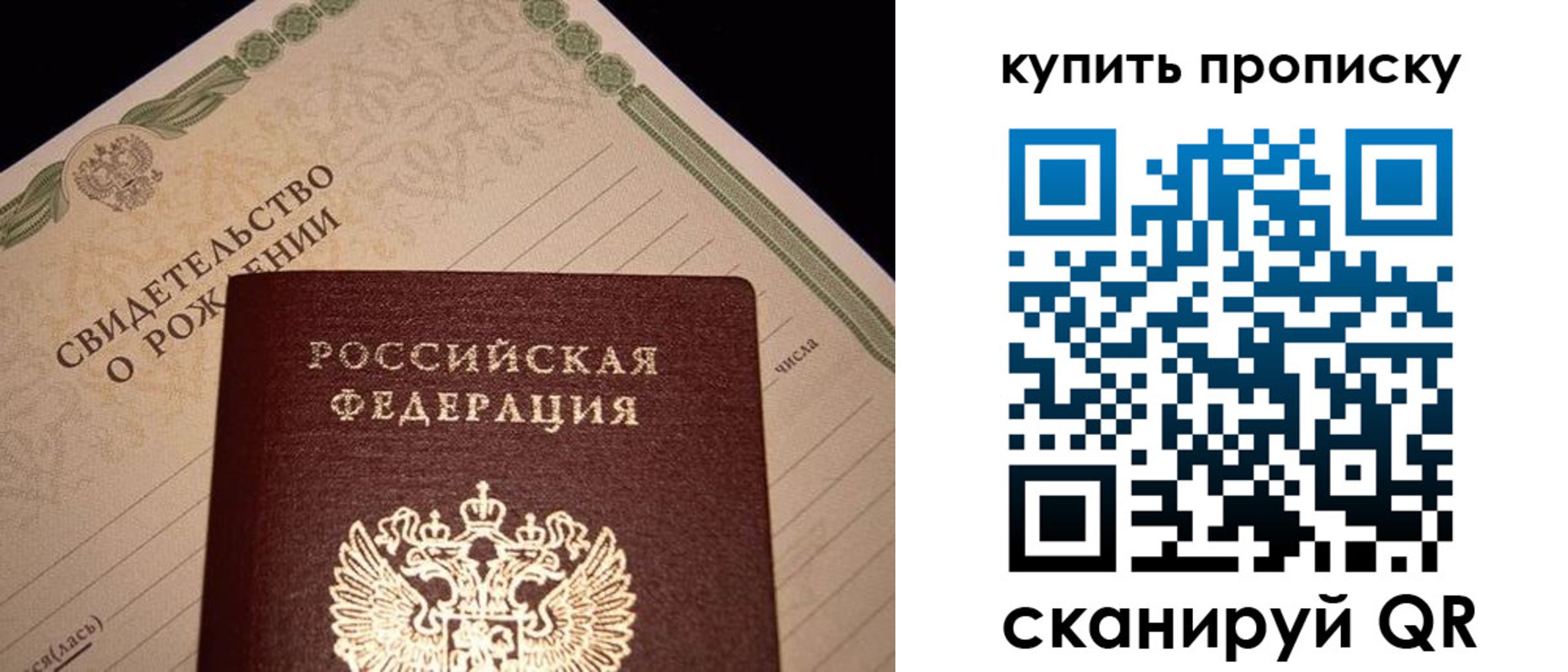 временная регистрация в квартире в Вилючинске