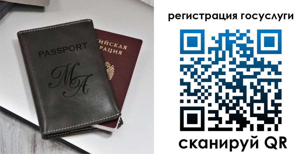 временная регистрация надежно в Вилючинске