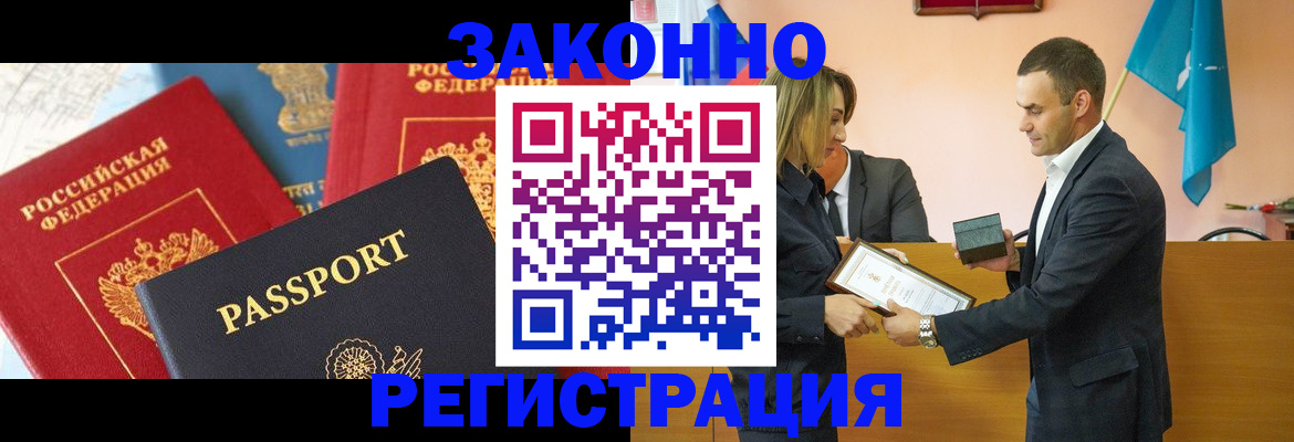 регистрация для школы в Вилючинске