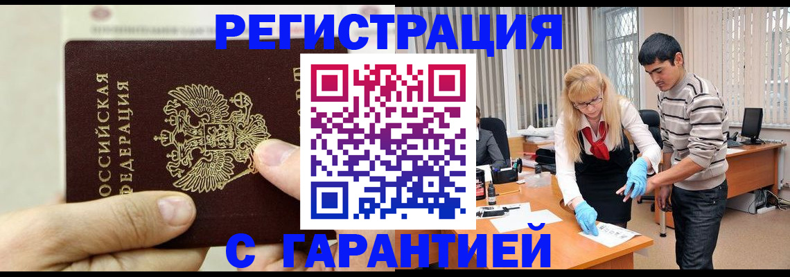 пропишу в квартире в Вилючинске