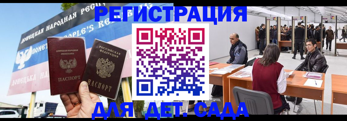 временная регистрация недорого в Вилючинске